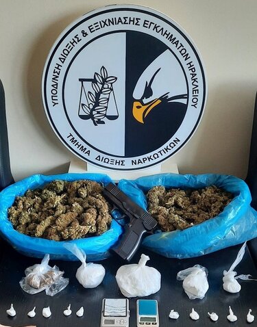 Κοκαϊνη, Σύλληψη