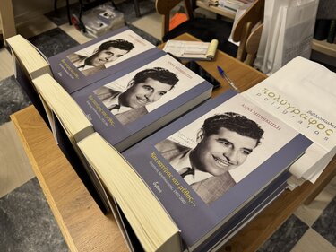 Άννα Μπιθικώτση