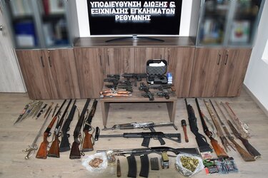 Όπλα, Ρέθυμνο