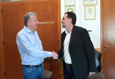 ορκωμοσία περιφέρεια