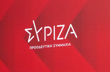 ΣΥΡΙΖΑ ΗΡΑΚΛΕΙΟ