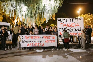 Πολυτεχνείο Ηράκλειο 2025