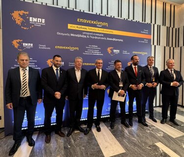 ΕΝΠΕ, Περιφερειακή Διακυβέρνηση