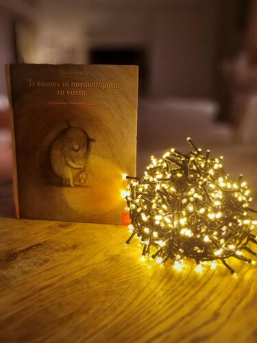 Συναισθήματα, Βιβλίο