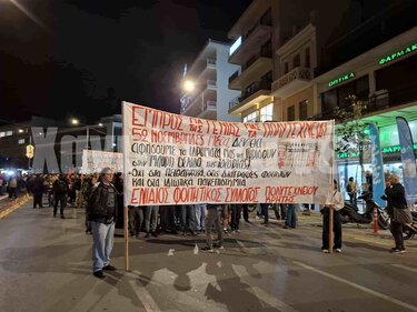 Χανιά Πορεία Πολυτεχνείο 2025