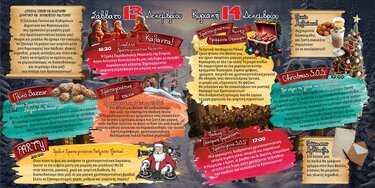 Με άρωμα Χριστουγέννων και πολλή γιορτινή διάθεση, το Καστέλλι ετοιμάζεται για ένα αξέχαστο διήμερο.