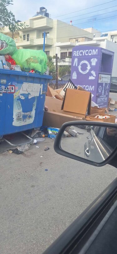 Κατσαμπάς σκουπίδια