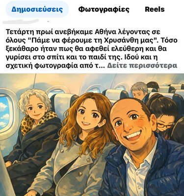 ΟΠΕΚΕΠΕ: Δέσμευσαν λογαριασμούς ακόμα και των συγγενών, τους άφησαν δίχως σεντ 