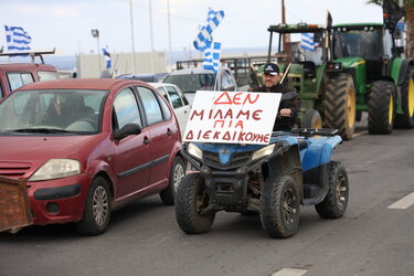 Αγρότες αεροδρομιο ηρακλειου
