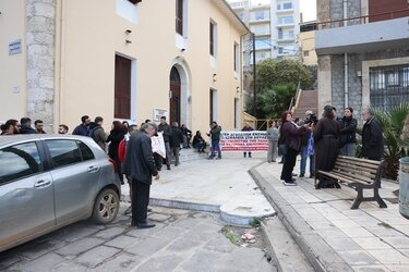 ΑΑΔΕ, Κατάληψη