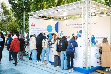 Motor Oil και το «ΟΡΑΜΑ ΕΛΠΙΔΑΣ» ενώνουν τις δυνάμεις τους για την Διεθνή Ημέρα Εθελοντισμού 