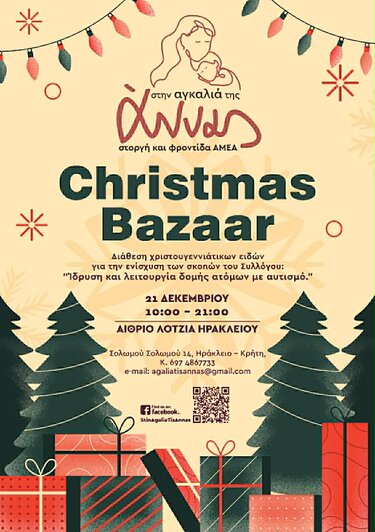 bazaar christmas anna