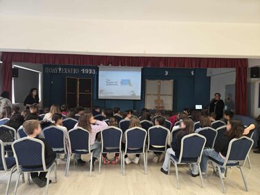 Διαδίκτυο, Ημερίδα, 17ο Δημοτικό σχολείο 