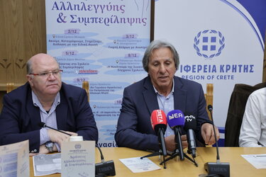 draseis symperilipsis1