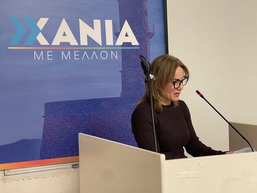 Επιμελητήριο Χανίων, Ενημερωτική Εκδήλωση