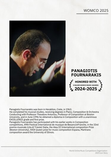 φουρναρακης διάκριση