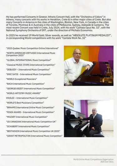 φουρναρακης διάκριση