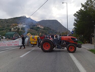 Αγρότες, Μεγάλα Χωράφια, Μπλόκο