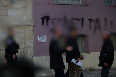 οπεκεπε συλλήψεις