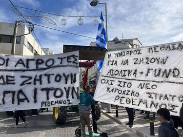 Πορεία Ρέθυμνο