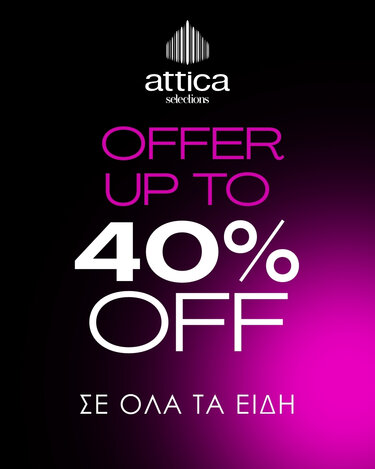 Attica Selections, Προσφορές