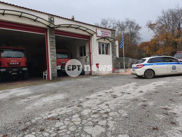 Σέρρες: Εντοπίστηκε εξάρτημα αυτοκινήτου στις έρευνες για τον εντοπισμό του διοικητή του Πυροσβεστικού Σώματος στα Άνω Πορόια