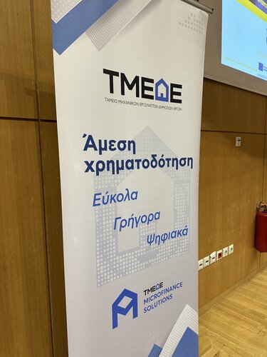 Μάξιμος Σενετάκης, Επιμελητήριο 