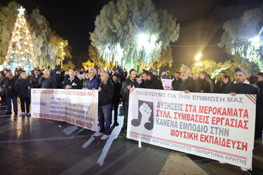 συλλαλητήριο-προυπολογισμός