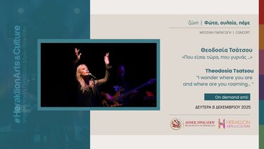 Θεοδοσία Τσάτσου