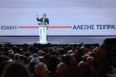 Τσίπρας-Ιθάκη