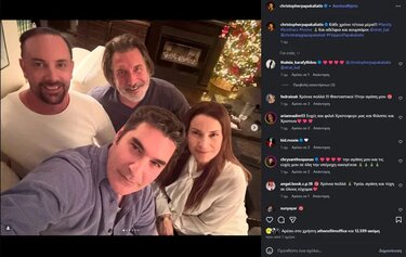 Παπακαλιάτης αδέλφια