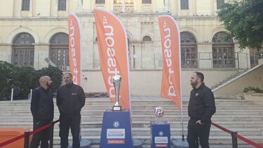 Γιορτή Σούπερ Καπ