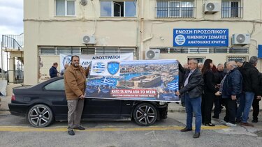 Λιμενικοι κινητοποίηση 