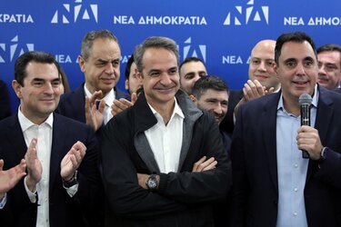 mitsotakis