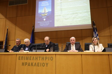 Γιώργος Μυσιρλάκης, Παρουσίαση Βιβλίου