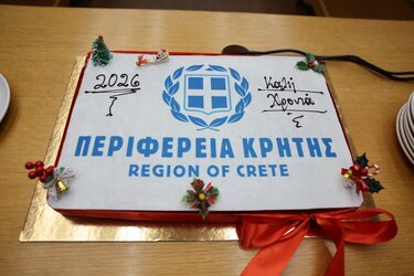 Αγιοβασιλόπιτα, Περιφέρεια Κρήτης 