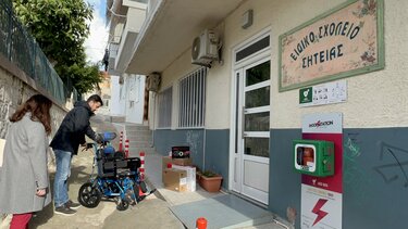 Λασίθι - Σητεία: Παράδοση αναπηρικού αμαξιδίου στο Ειδικό Δημοτικό Σχολείο