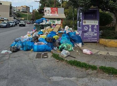 Σκουπίδια, Κορώνη Μαγαρά