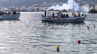 Χερσόνησος Θεοφάνεια