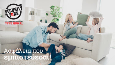 Συστήματα ασφαλείας Security FO.R.S – Γρ. Αβραάμ ΑΕ – Νιώσε ασφαλής στο σπίτι σου
