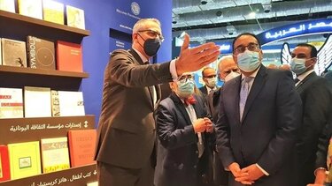 Η Ελλάδα τιμώμενη χώρα στην 53η Διεθνή Έκθεση Βιβλίου Καΐρου