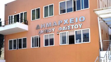 Δήμος Φαιστού: Παράταση για τα αδήλωτα τετραγωνικά