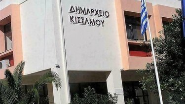 Το Δημοτικό Συμβούλιο καταδικάζει τη συμπεριφορά προέδρου πολιτιστικού συλλόγου 