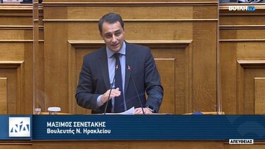 Σενετάκης: Ο Αναπτυξιακός νόμος είναι το μέσο για να αλλάξει το παραγωγικό υπόδειγμα της χώρας
