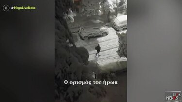 Πήγε στην εφημερία με τα… πόδια!