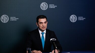 Σκρέκας: Η εξυγίανση της ΔΕΗ καταλύτης για την υποστήριξη της εθνικής οικονομίας και της κοινωνίας