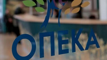  ΟΠΕΚΑ: Αύριο η έκτακτη καταβολή των ορθών ποσών στους δικαιούχους των αναπηρικών επιδομάτων 