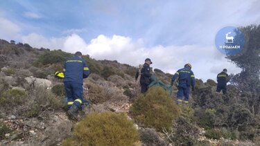 Σε αγνοούμενη Βρετανίδα ανήκει ο σκελετός που βρέθηκε στη Ρόδο