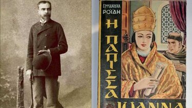 «Εις νόμος απαιτείται εις αυτήν τη χώραν, ο οποίος να επιτάσσει την εφαρμογήν όλων των υπολοίπων νόμων»