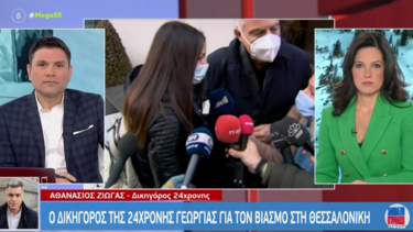 Δικηγόρος 24χρονης: «Έχουν καθυστερήσει οι τοξικολογικές – Θα αναζητηθούν ευθύνες» 